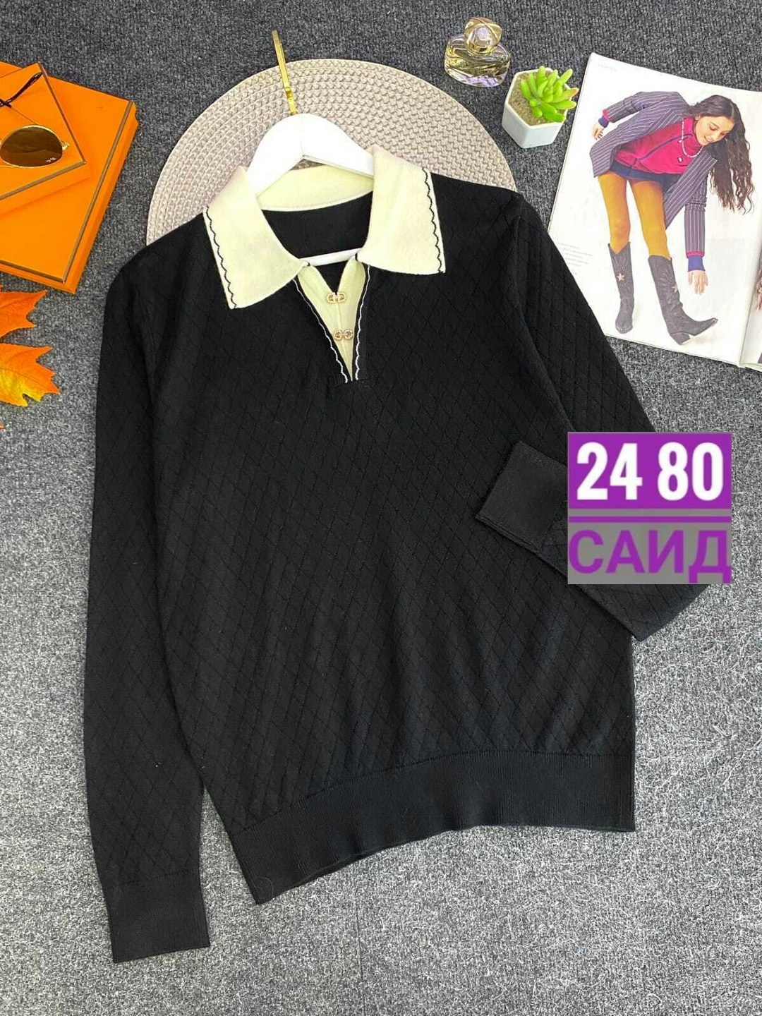 кофта женская,джемпер женский,стильная кофта,свитер женский,популярные кофточки