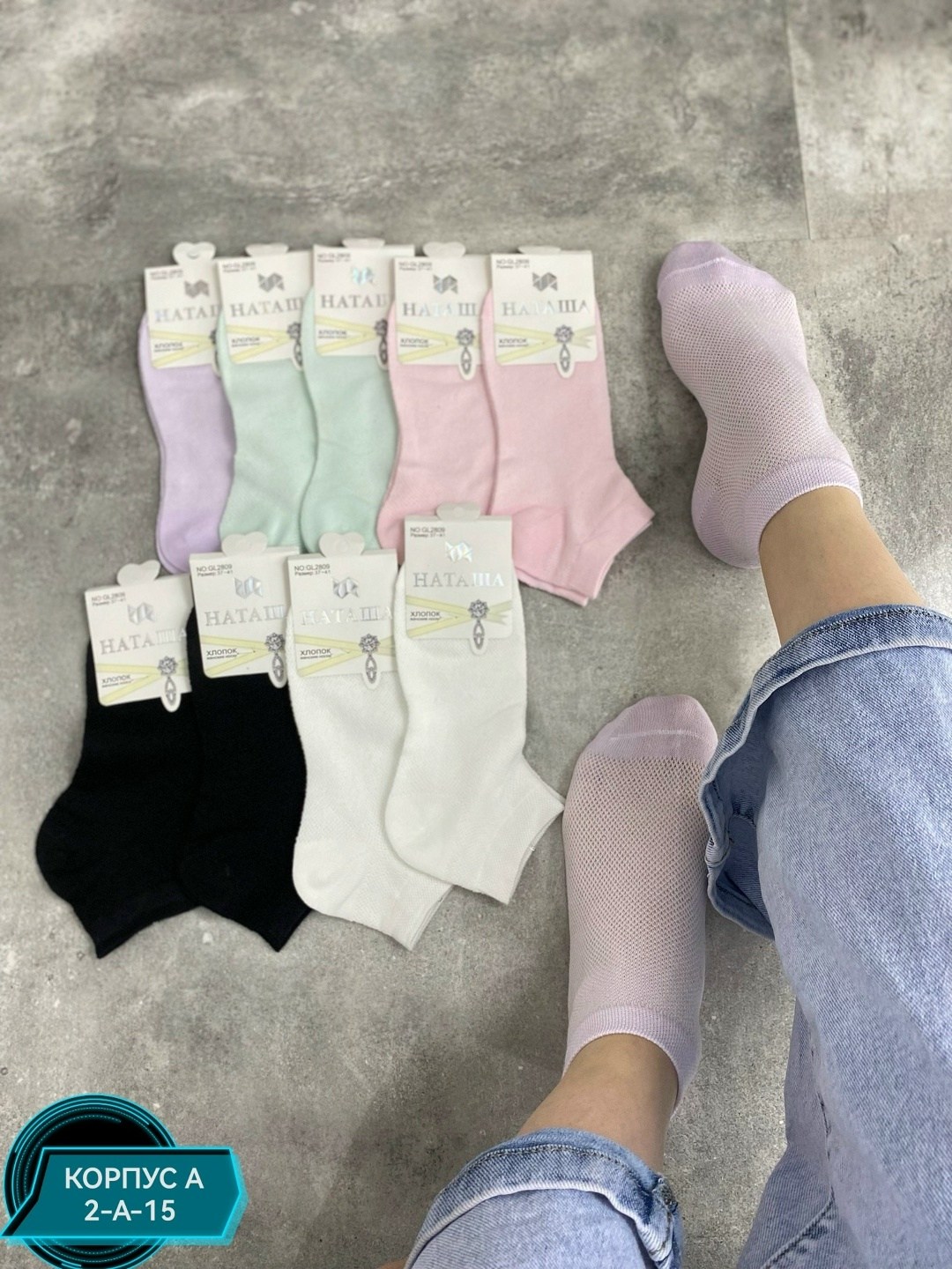 женские носки,короткие носки,женские короткие носки,носки женские 10 пар,носки комплект