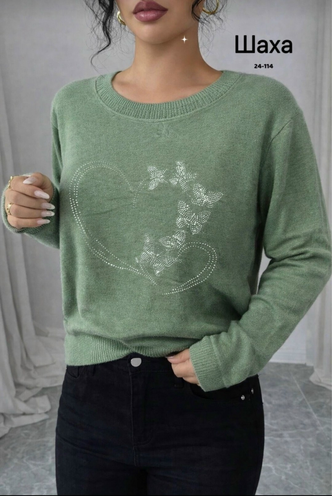 кофта женская,свитера женские,джемпер,кофта,женские джемпера
