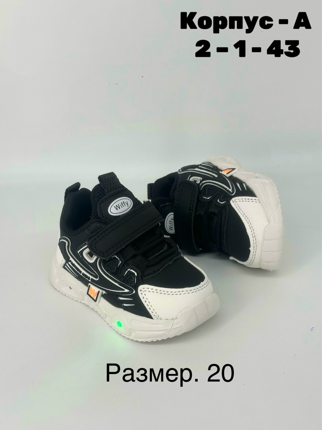 кроссовки детские,кроссовка детская,кроссовки для мальчика,кроссовки,детская