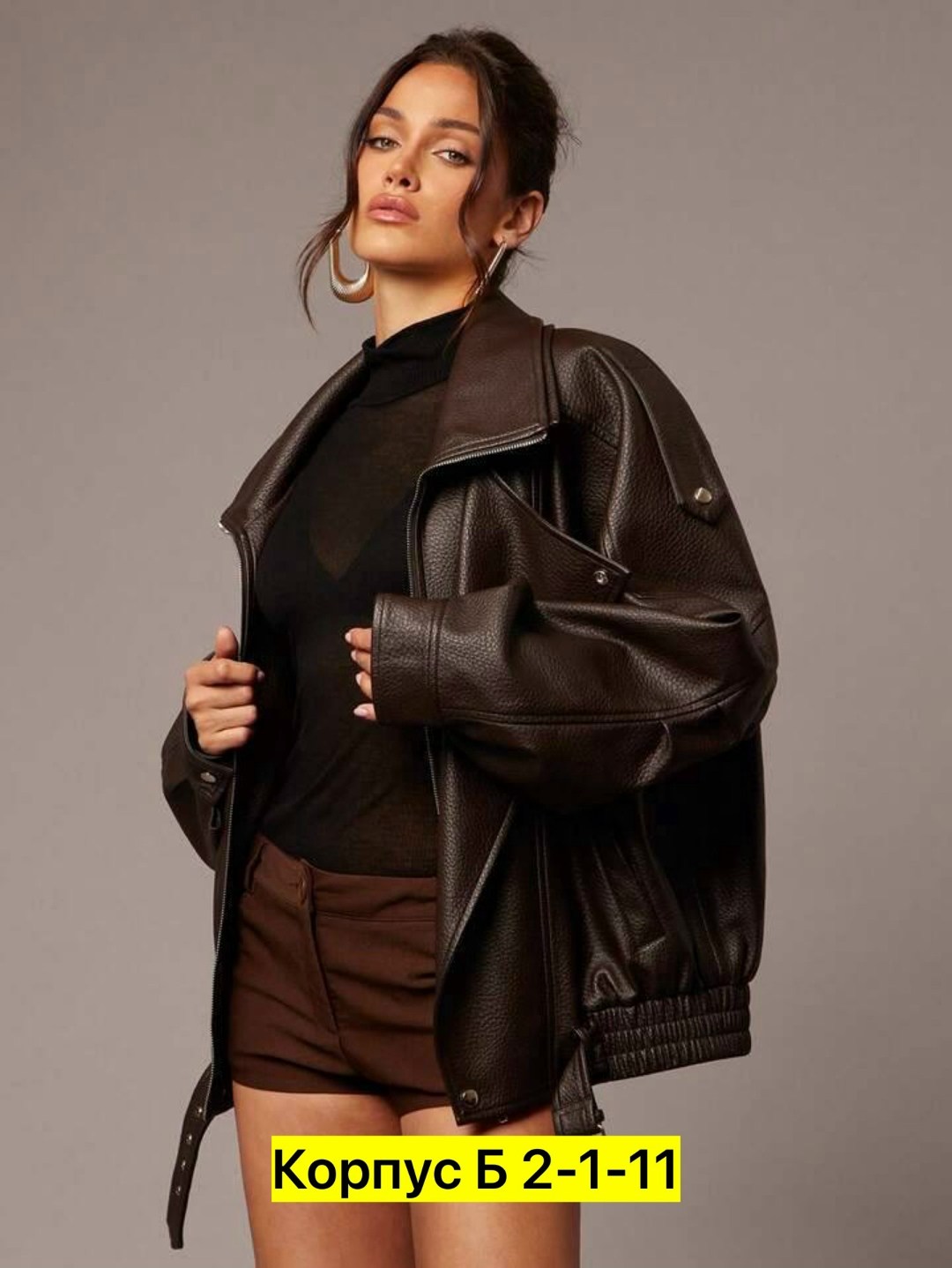 косуха кожаная куртка оверсайз saint shine,кожаная куртка,куртка кожаная женская,куртка женская,женская куртка из экокожи