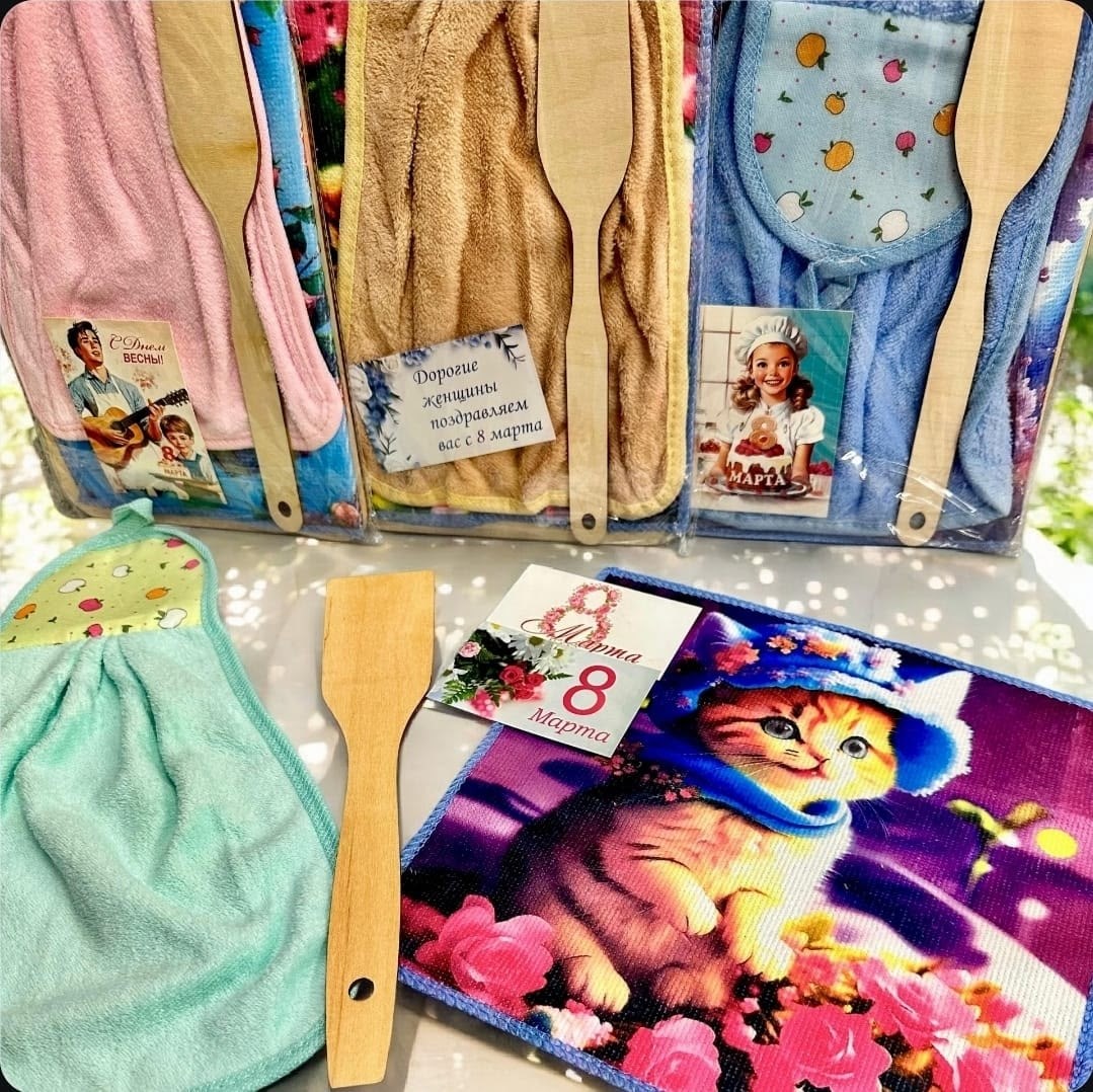 подарочной набор,набор в подарок,набор подарочный 8 марта,прихватка набор,кухонные наборы