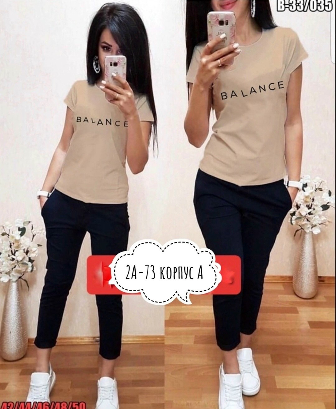костюм двойка женская,костюм женский,спортивные костюмы женские,костюм повседневный,летние костюмы женские