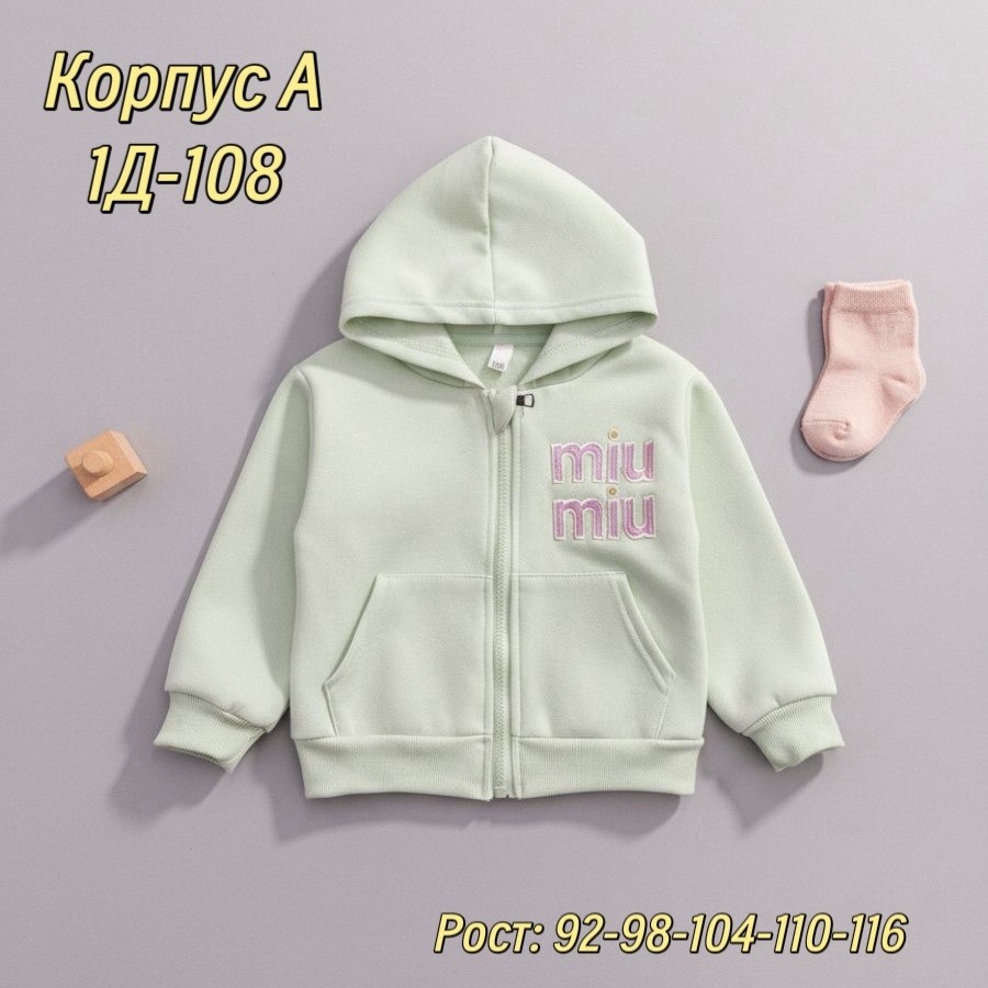 ,детской одежды,одежда для девочек,джинсы для малыша,одежда детская