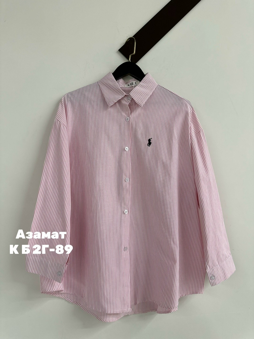 рубашка женская стильная,рубашка в полоску,блузка стильная,стильная рубашка,мода стиль