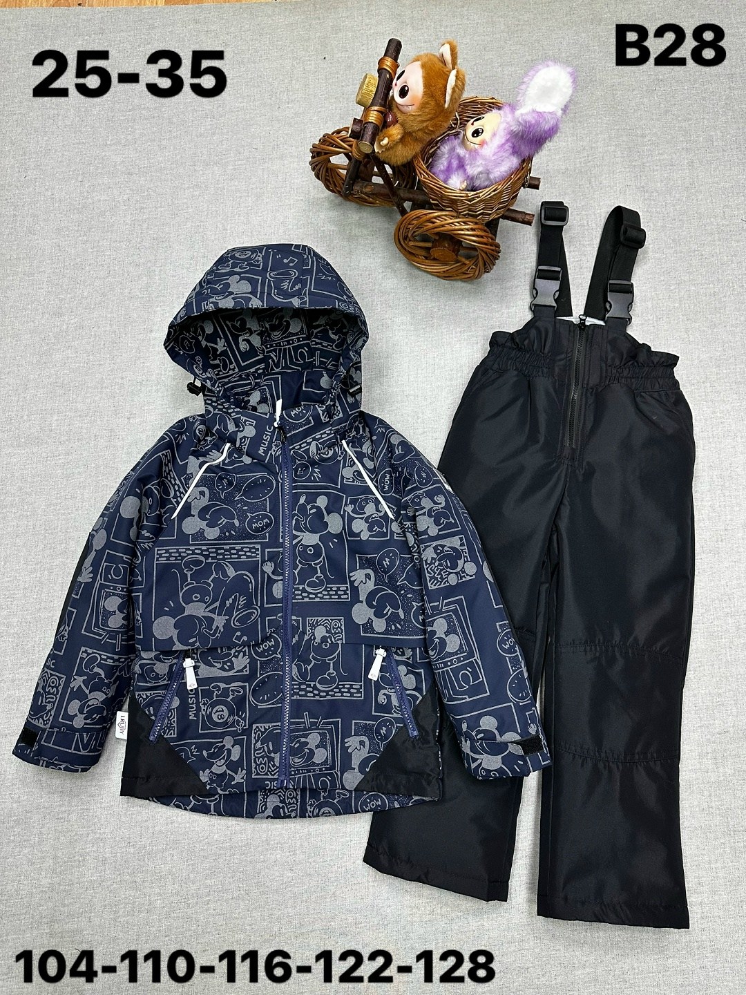 костюм демисезонный детский,комплект верхней одежды premont,зимний костюм на мальчика,комплект для мальчика зимний,premont демисезонный комплект