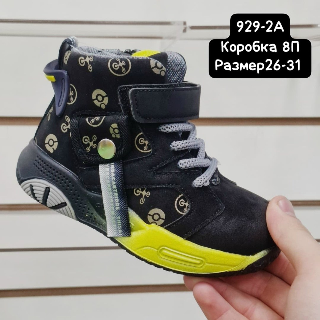 ,детская ,детские ботинки, для мальчика,ботинки детские для мальчика