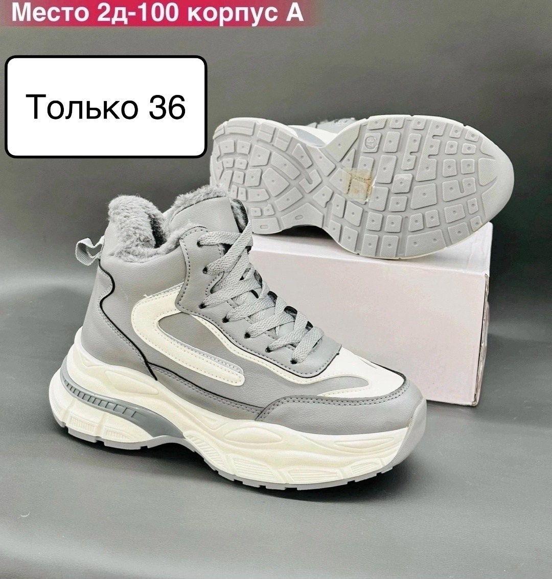 кроссовки,кроссовки мужские nike air jordan,кроссовки мужские nike air jordan 1,кроссовки nike air jordan,кроссовка мужской