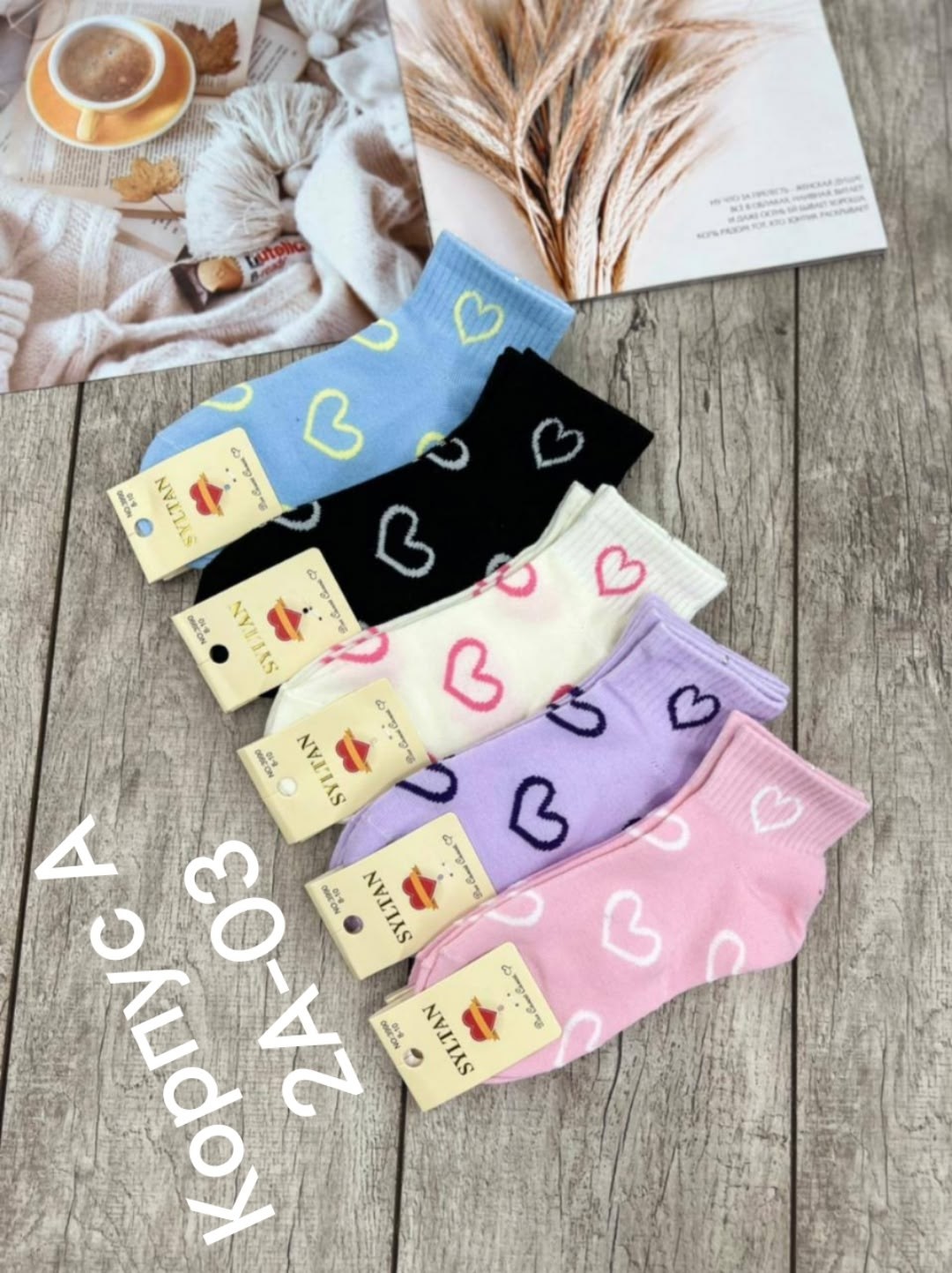 носки женские 10 пар,носки женские,носки женские 10 пар разного цвета,носки женские 10 пар alina,носки женские р
