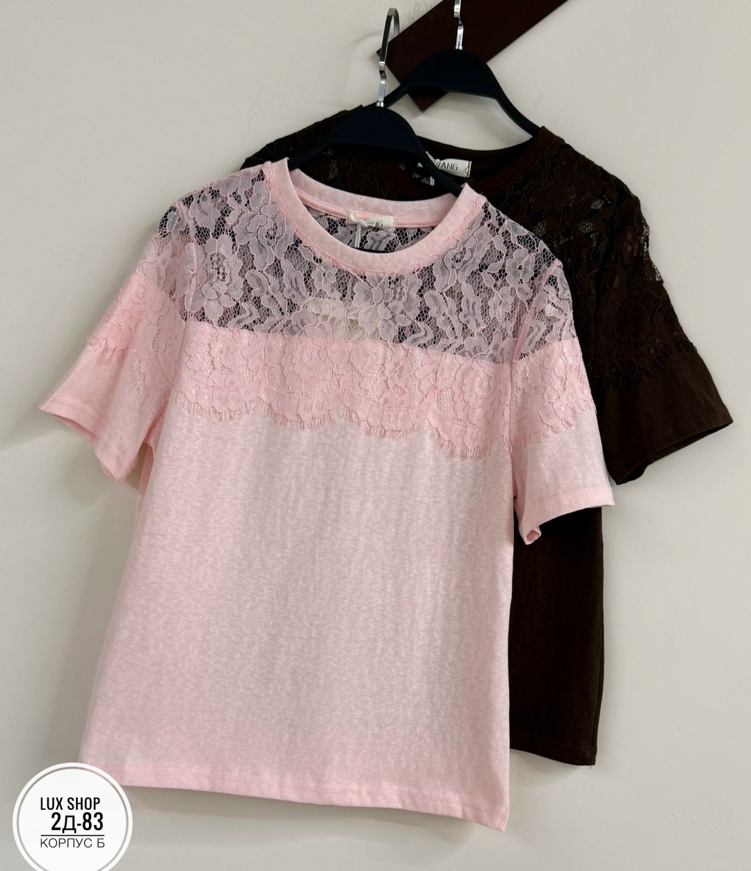 майка с кружевами,футболка кружевная,футболка с кружевами,футболка с кружевом,футболка с кружевом женская