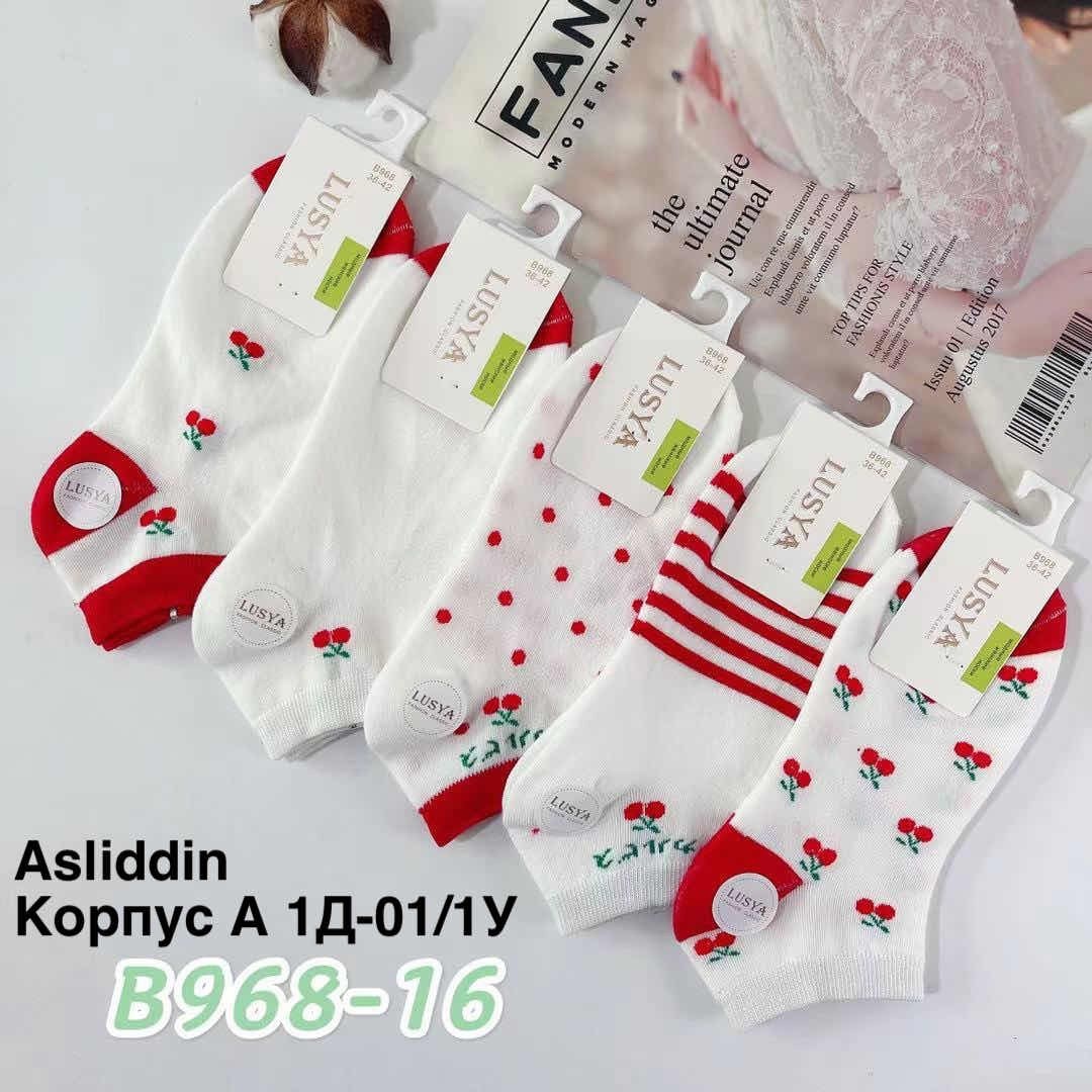 комплект носки женские,женские носки упаковка,носки женские 10 пар,носки женские короткие хлопок,женские носки короткие оптом