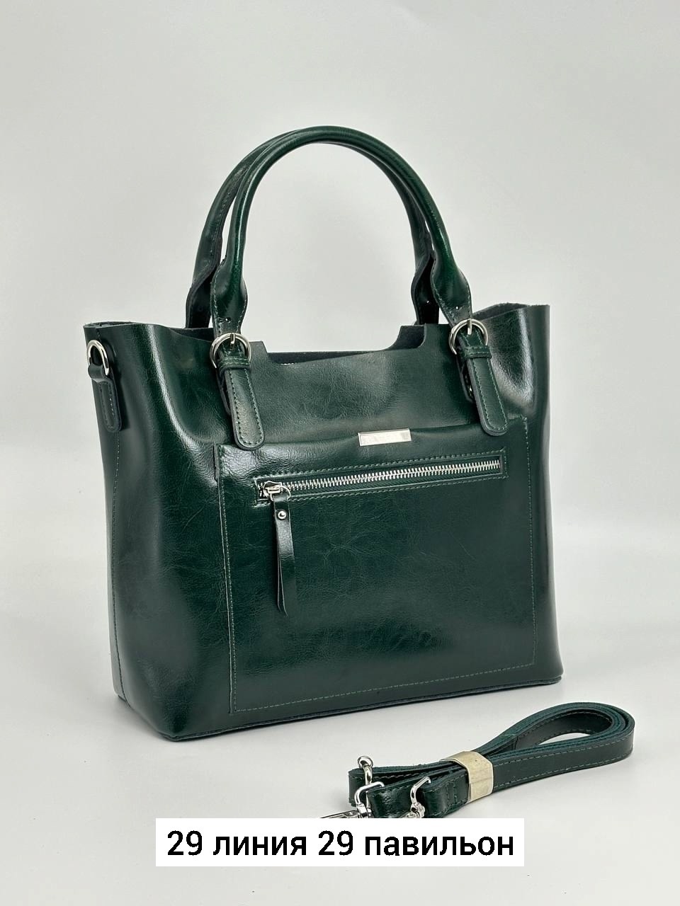 сумка тоут из натуральной кожи,сумка женская из натуральной кожи,женская кожаная сумка,женские сумки,кожаные сумки женские из натуральной кожи