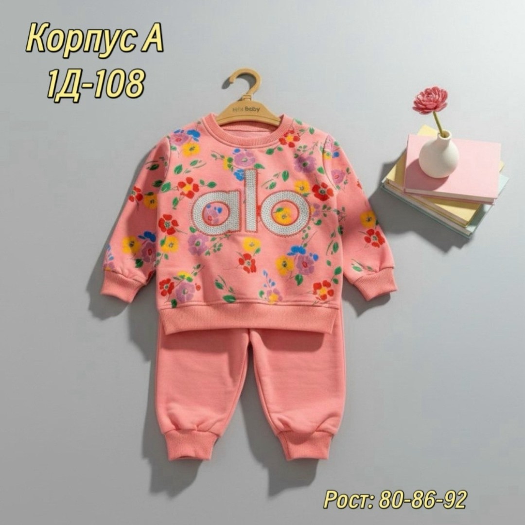 детские костюмы,костюмчик детский,детский костюм,комплект костюм,комплект одежды для девочек