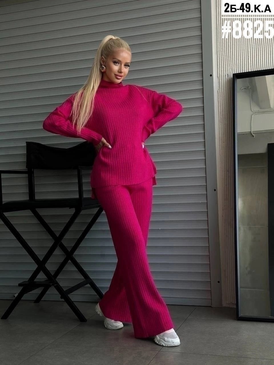 костюм двойка лапша женский,вязаный брючный костюм женский,костюм брючный лапша,костюм женский вязаный,трикотажные костюмы