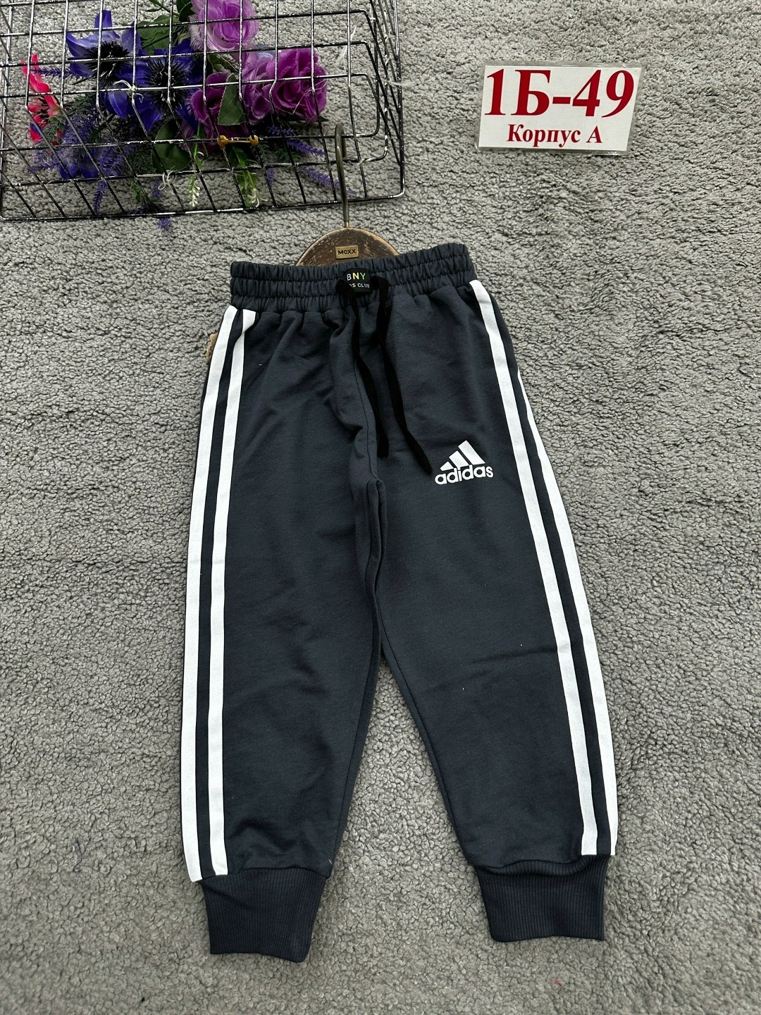 спортивные штанишки для мальчика,cпортивные штаны детские,спортивные штаны для мальчика,спортивные штаны для детей,детские спортивные штаны для мальчика