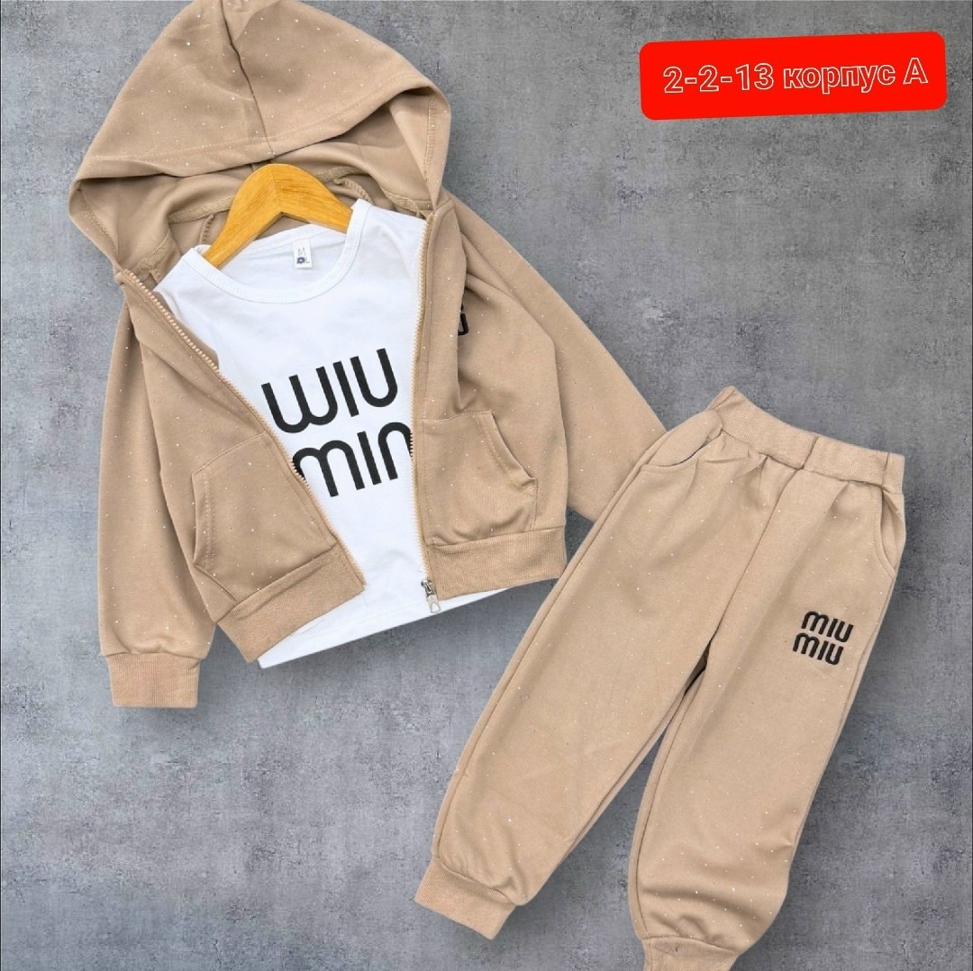 костюм детский,спортивные костюм,костюм комплекты,детские костюмы,спортивные костюмы на флисе