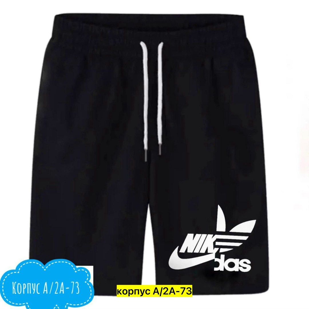 мужские спортивные шорты,шорты мужские,мужские летние шорты,шорты мужские повседневные,шорты хб мужские