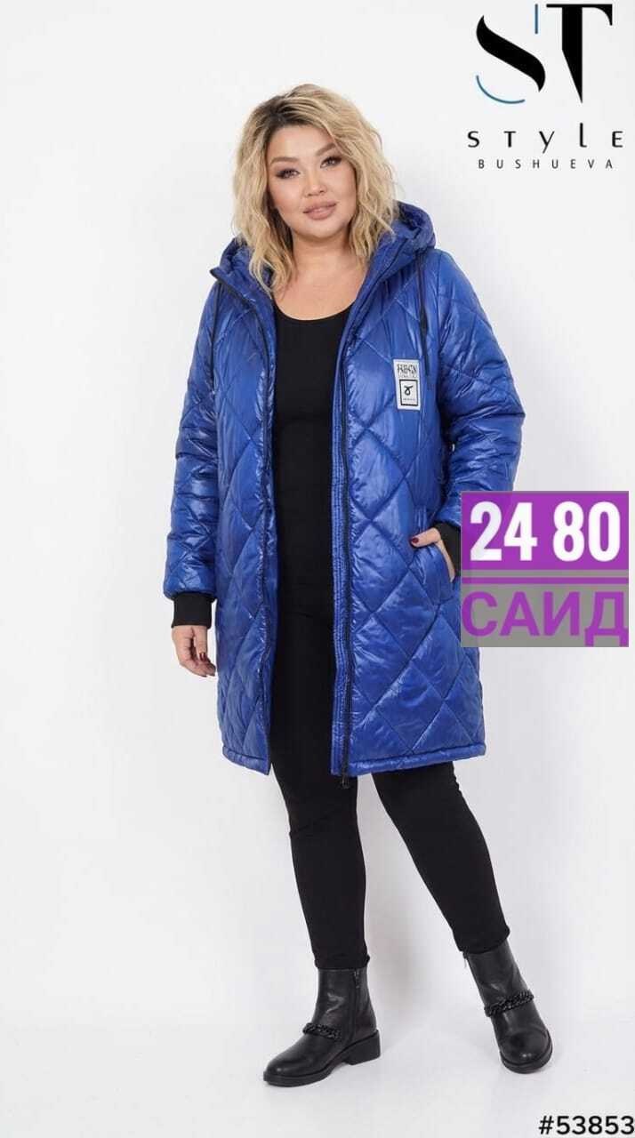 куртка демисезонная,женская демисезонная куртка,куртка демисезонная стильная,куртка демисезонная женская больших размеров,куртка 63930 верхняя одежда
