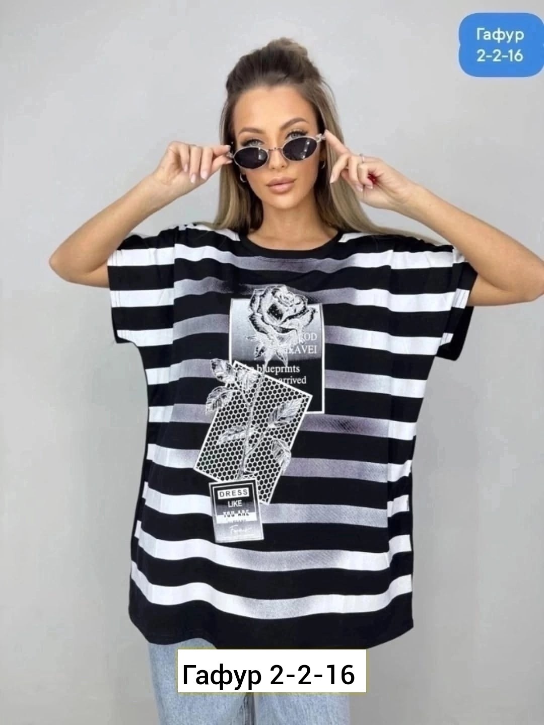 туника нарядная,одежда женская,туника женская,туника домашняя женская,футболка больших размеров женская