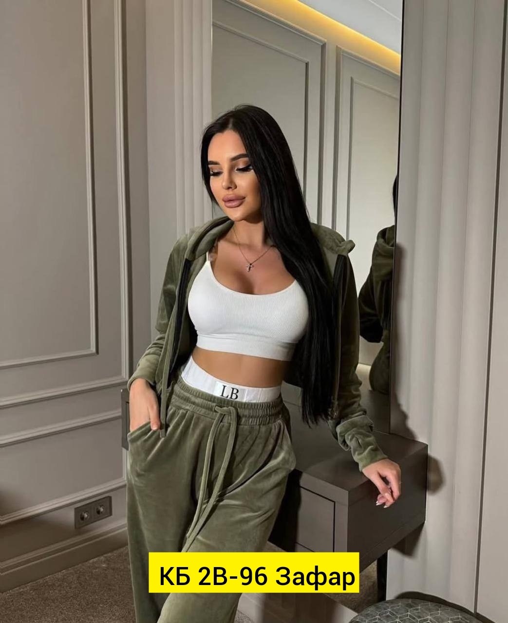 костюм спортивный велюровый,велюровый костюм,велюровый спортивный костюм женски,костюм двойка,велюровый костюм женский