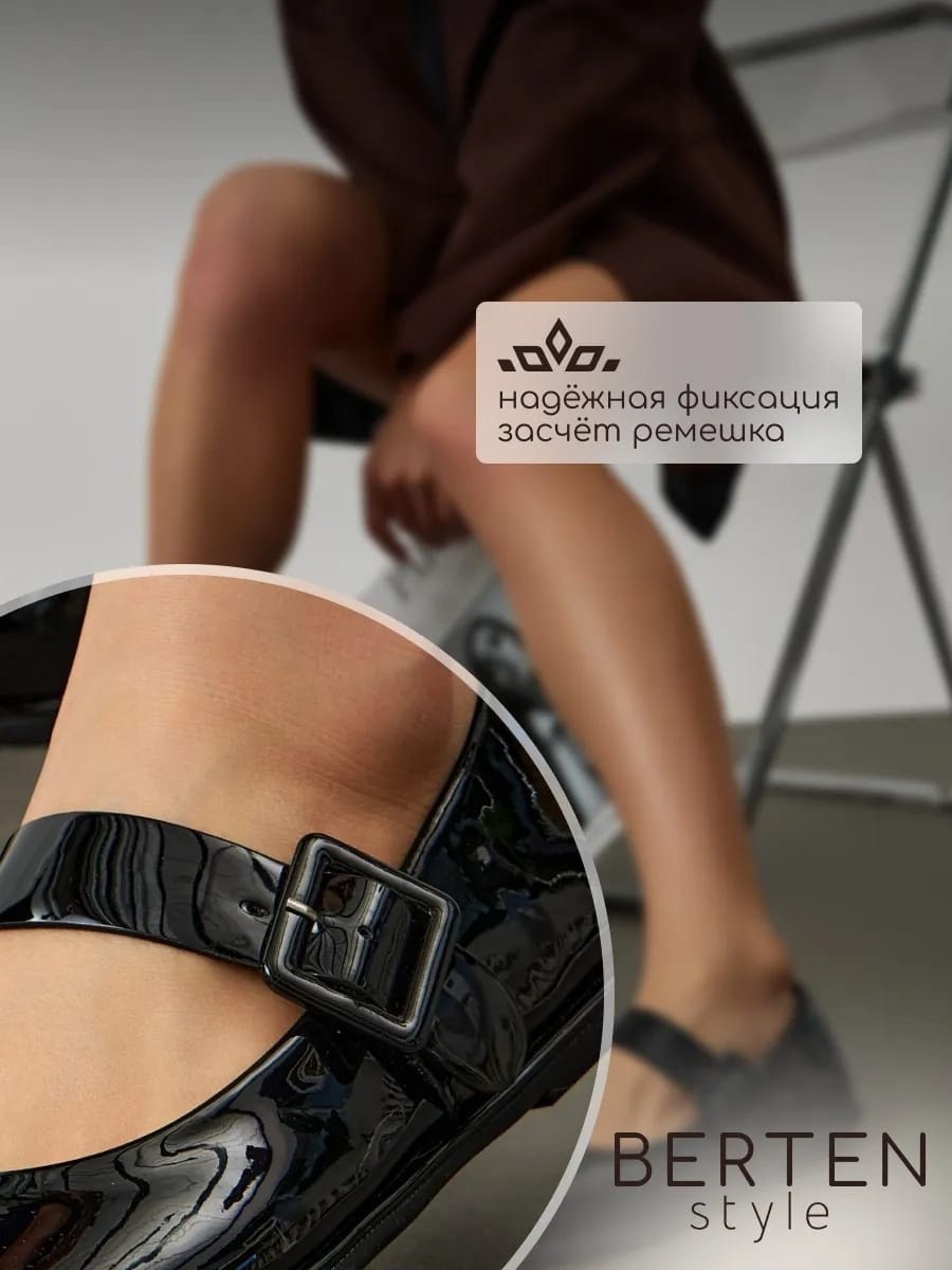 ,туфли женские,лакированные балетки,женская ,женские балетки