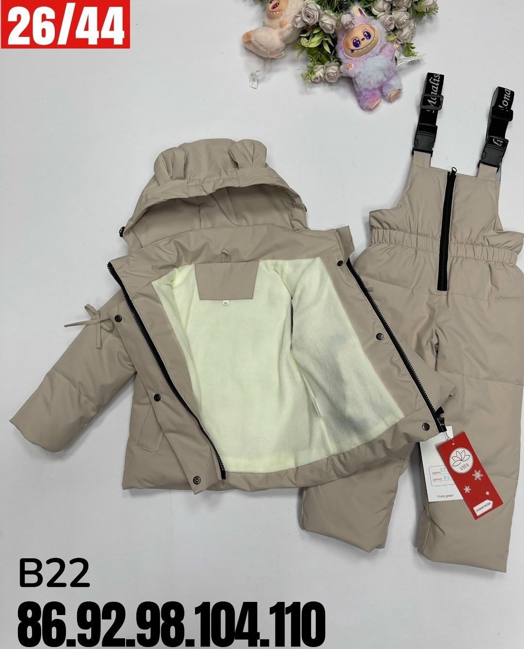 костюм зимний для мальчика,костюм зимний,комбинезон зимний leika fashion,костюм демисезонный,зимний костюм для мальчика 92/116