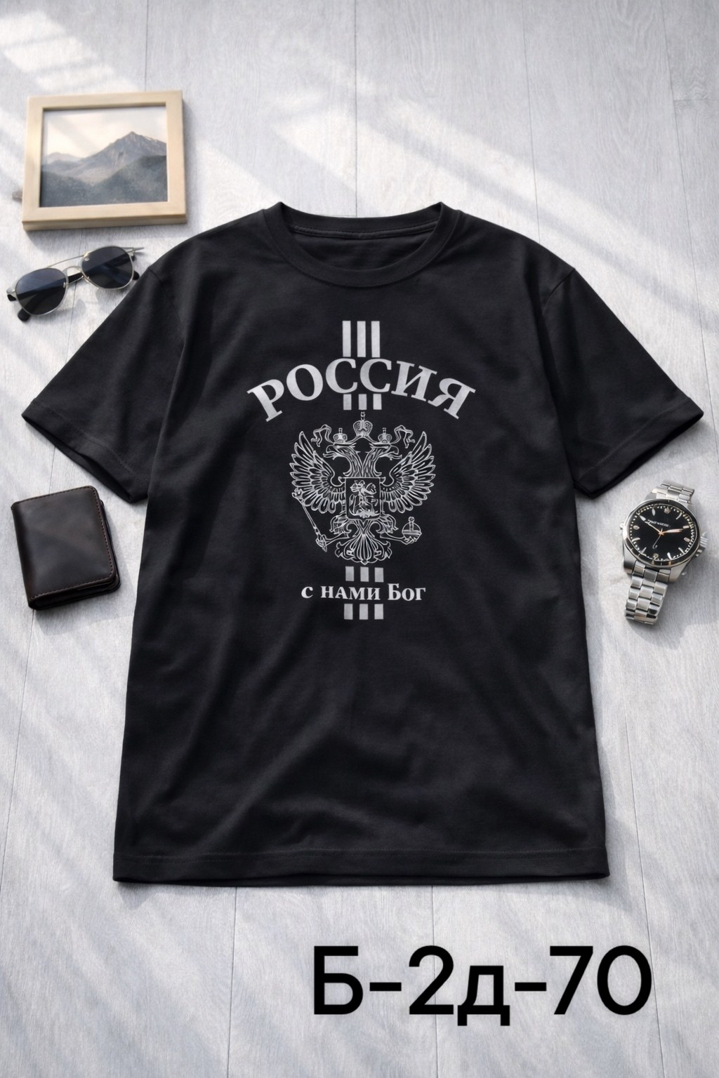 россия футболка,футболка классическая россия,футболки мужские,футболка,футболка с гербом