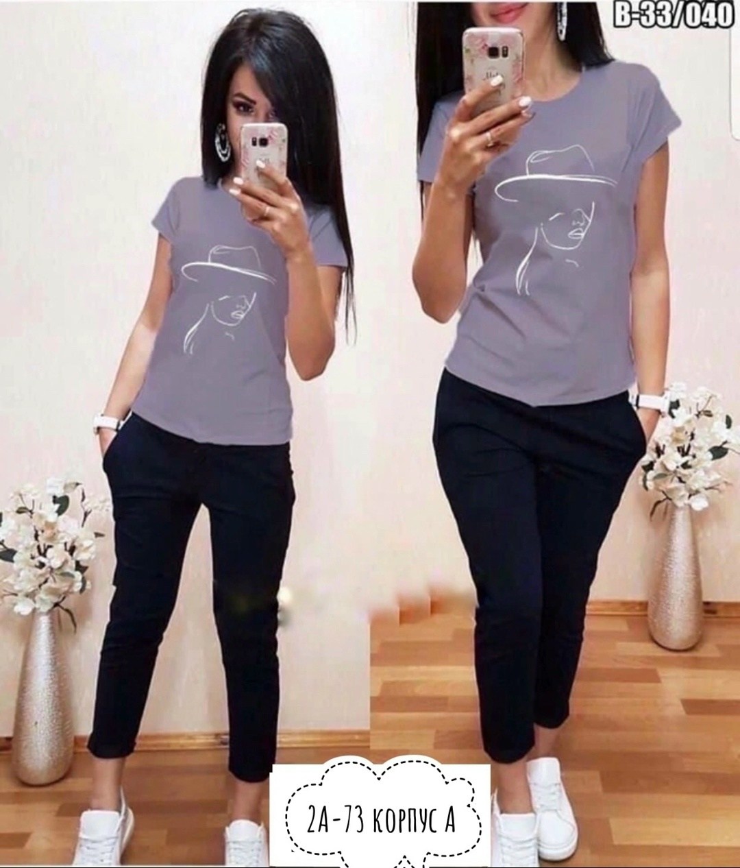 костюм двойка женская,костюм женский,спортивные костюмы женские,костюм повседневный,летние костюмы женские