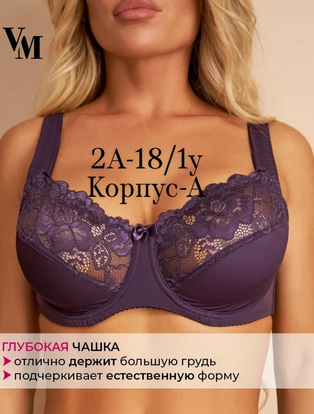 кружевной комплект нижнего белья lanny mode,комплект нижнего белья женские,комплект нижнего белья lanny mode,нижнего белья комплект,кружевной комплект нижнего белья