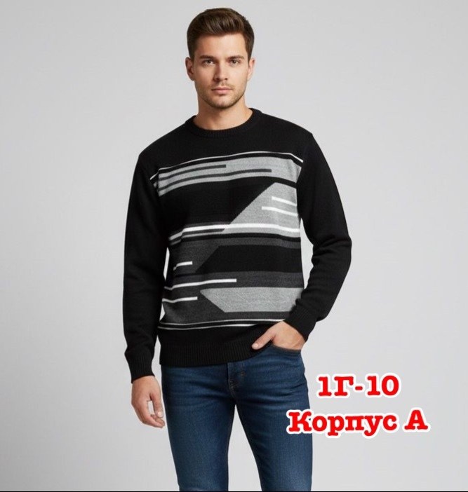 джемпер для мужчин,мужской джемпер кофта,свитеры мужские,джемпера мужские,свитер джемпер