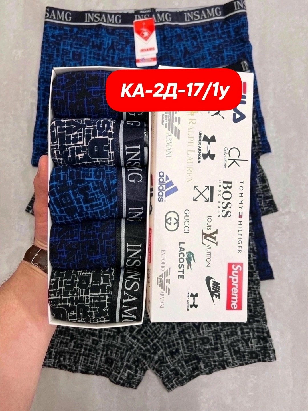 комплект трусов мужских,мужские трусы,трусы мужские 5 шт,мужские трусы комплект,комплект трусов