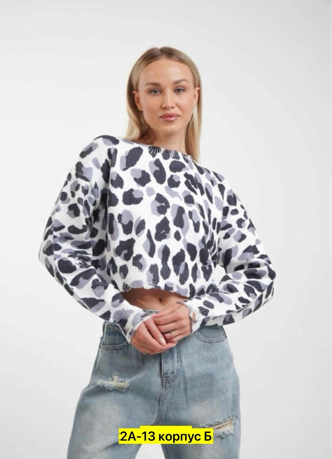 свитер леопардовый женский,женская кофта,свитшот стиль,свитшот женская,свитшот серый