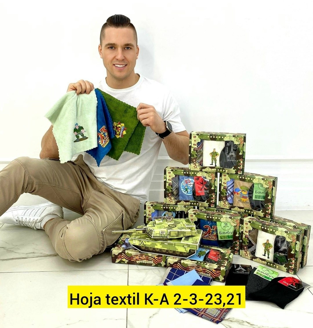 подарочный набор к 23 февраля,подарок мужчине на 23 февраля набор,носки мужские набор подарочный,носки мужские подарочные,подарочный набор носки