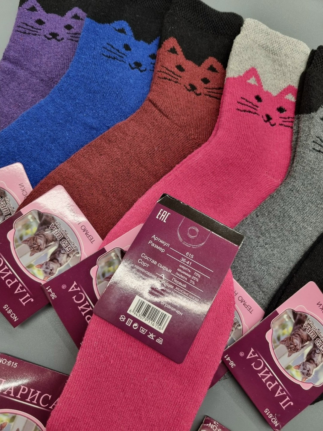 женские махровые носки,носки женские,носки женские тёплые,носки женские 12 пар,носки термо женские