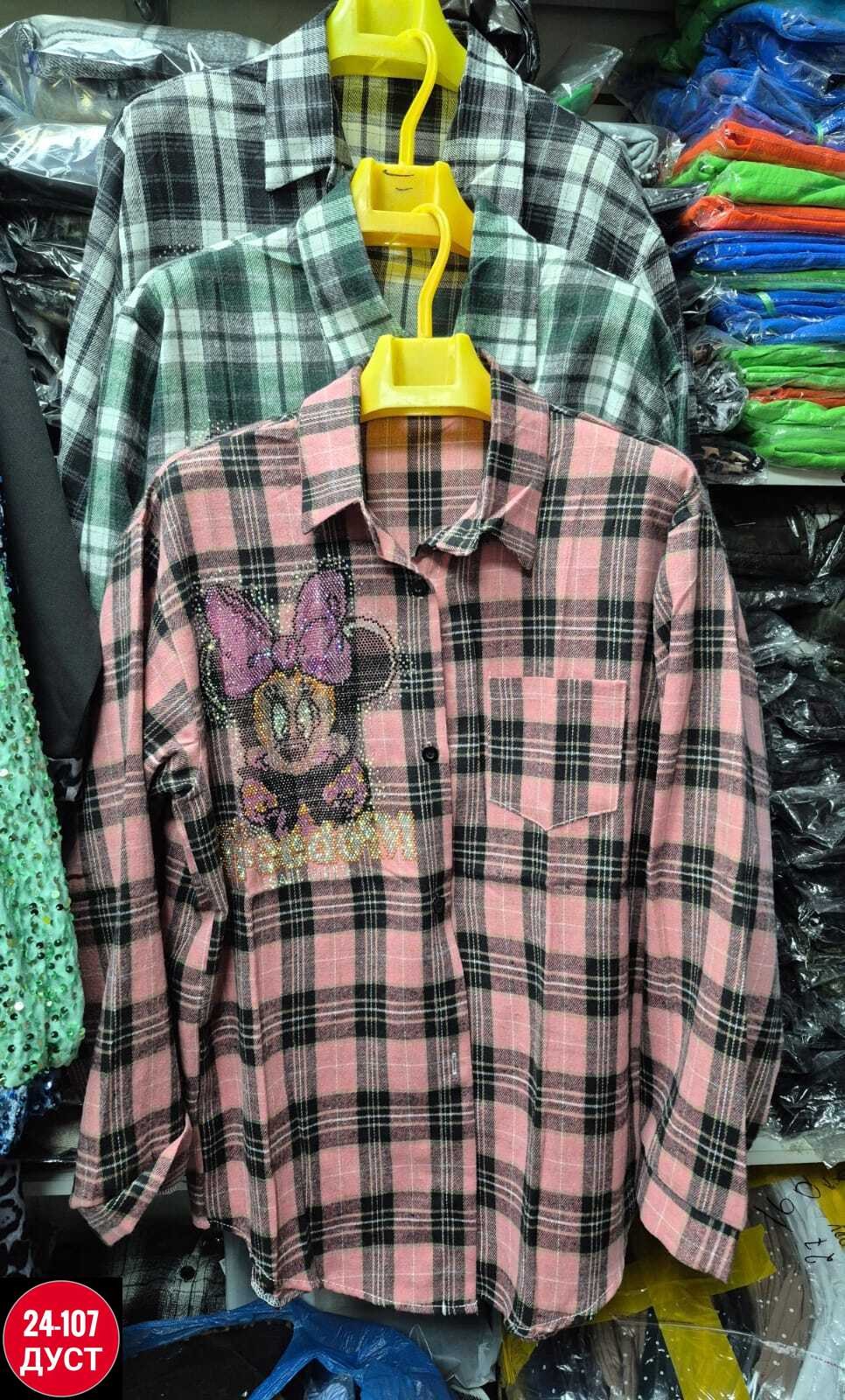 рубашка женская клетка,рубашка в клетку,рубашка женская,рубашка хб,рубашка