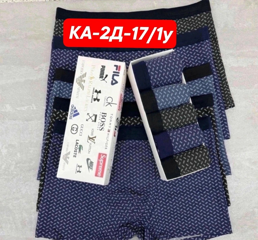 комплект трусов мужских,мужские трусы,трусы мужские 5 шт,мужские трусы комплект,комплект трусов