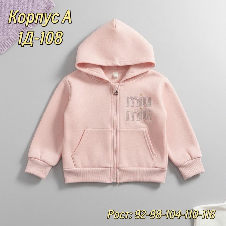 ,детской одежды,одежда для девочек,джинсы для малыша,одежда детская