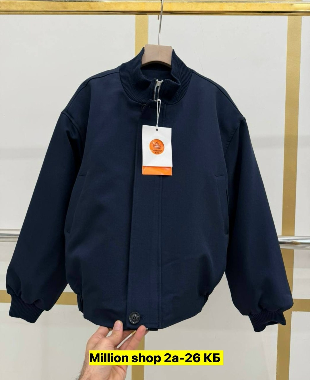 куртка бомбер,повседневная куртка,куртка,куртка бомбер женская,куртка модная