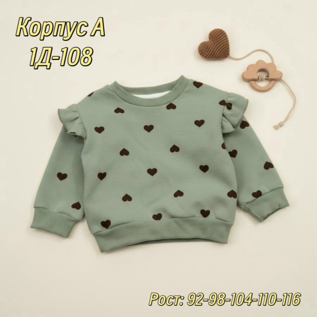 свитшот для малыша,детская кофта,cвитшот для девочки,детский свитшот,свитшот толстовка