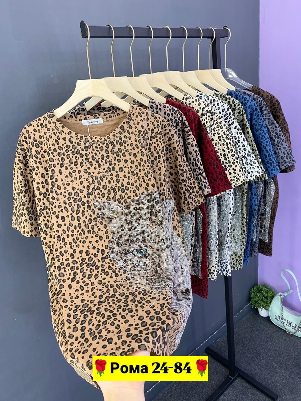 футболки женская,футболки женские с принтом,футболки и майки,футболка женская леопард,одежда женская