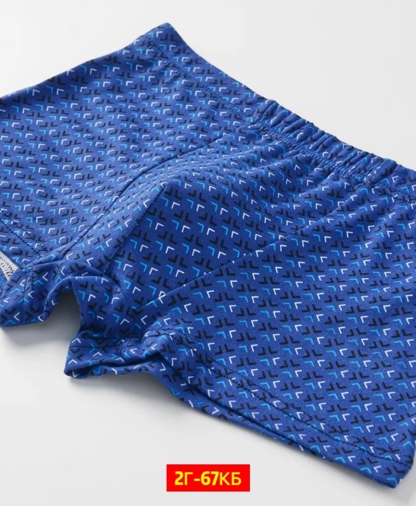 трусы мужские семейные хлопок набор 4 шт,комплект мужских трусов,трусы мужские семейные,asgard home трусы мужские,трусы мужские семейные набор 5 шт