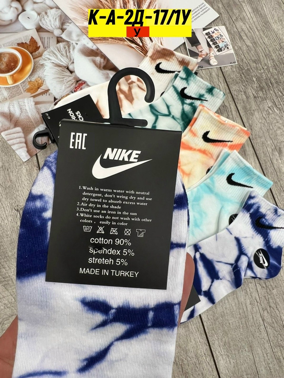 комплект носки мужские,носки мужские 10 пар,женские носки,носки мужские и женские,носки мужские