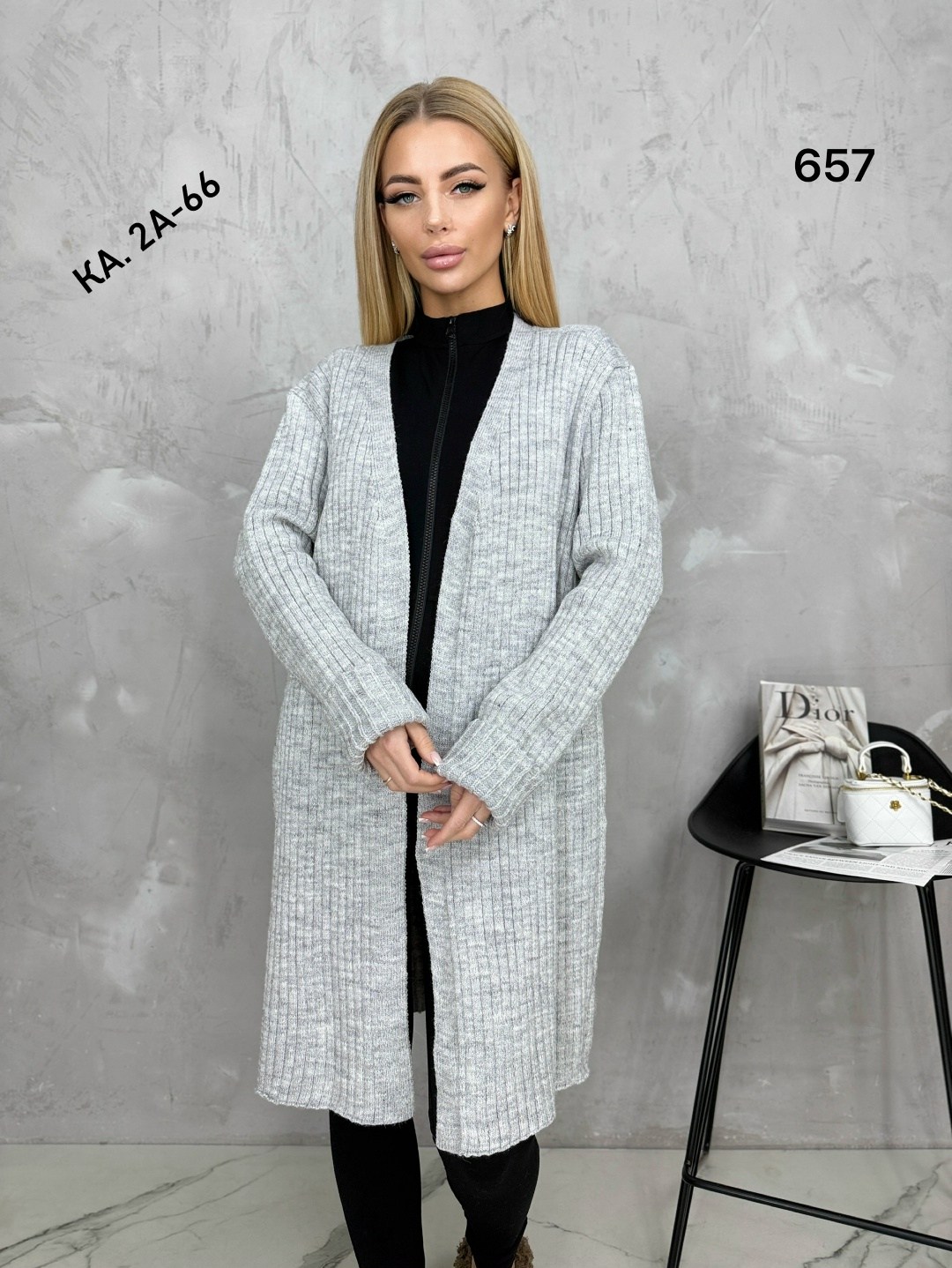 кардиган,женский кардиган,вязаные кардиганы,кардиган женский вязаный,кофта кардиган