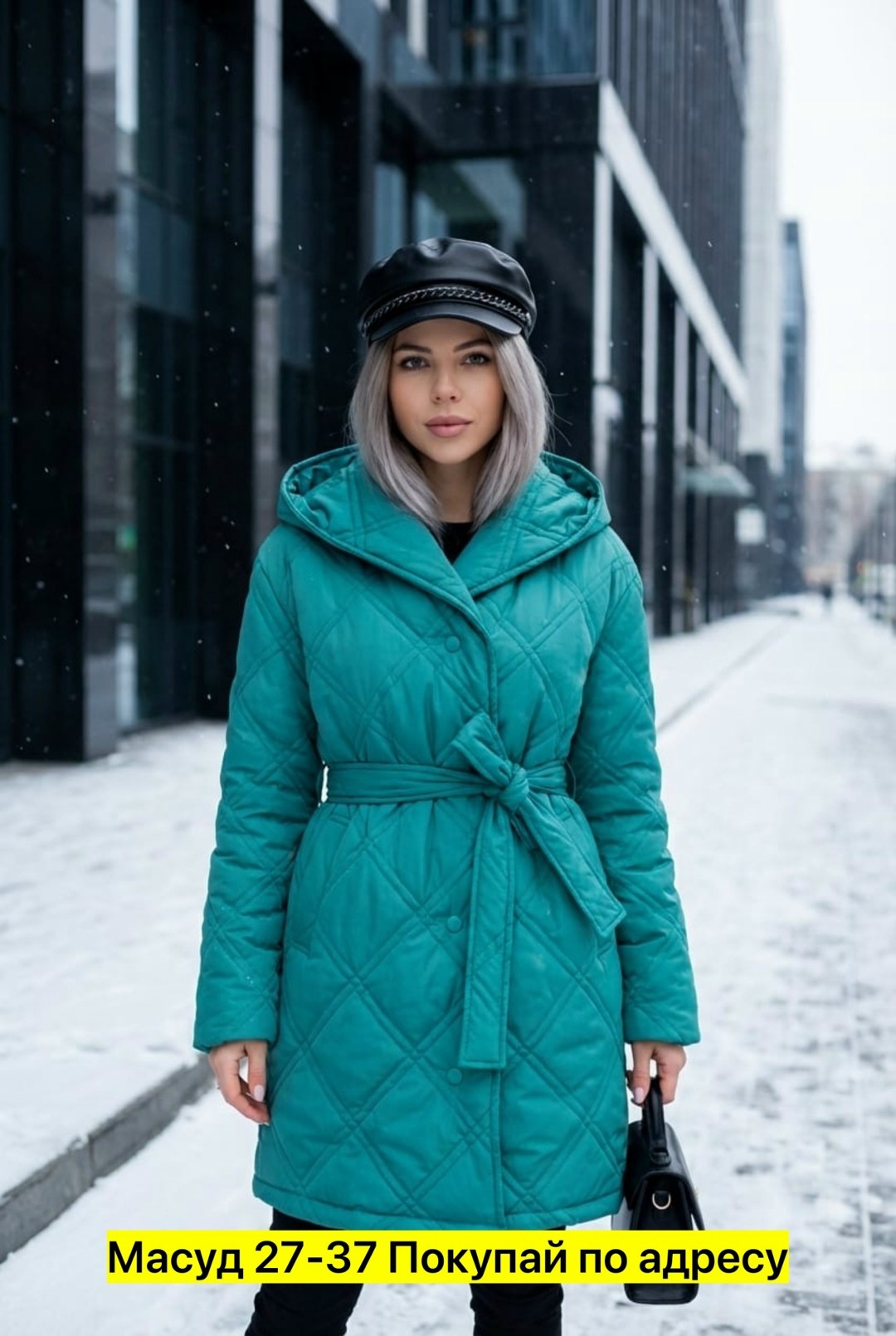 куртка женская демисезонная,куртка женская,стеганое пальто,пальто стеганое женское,куртка женская белая