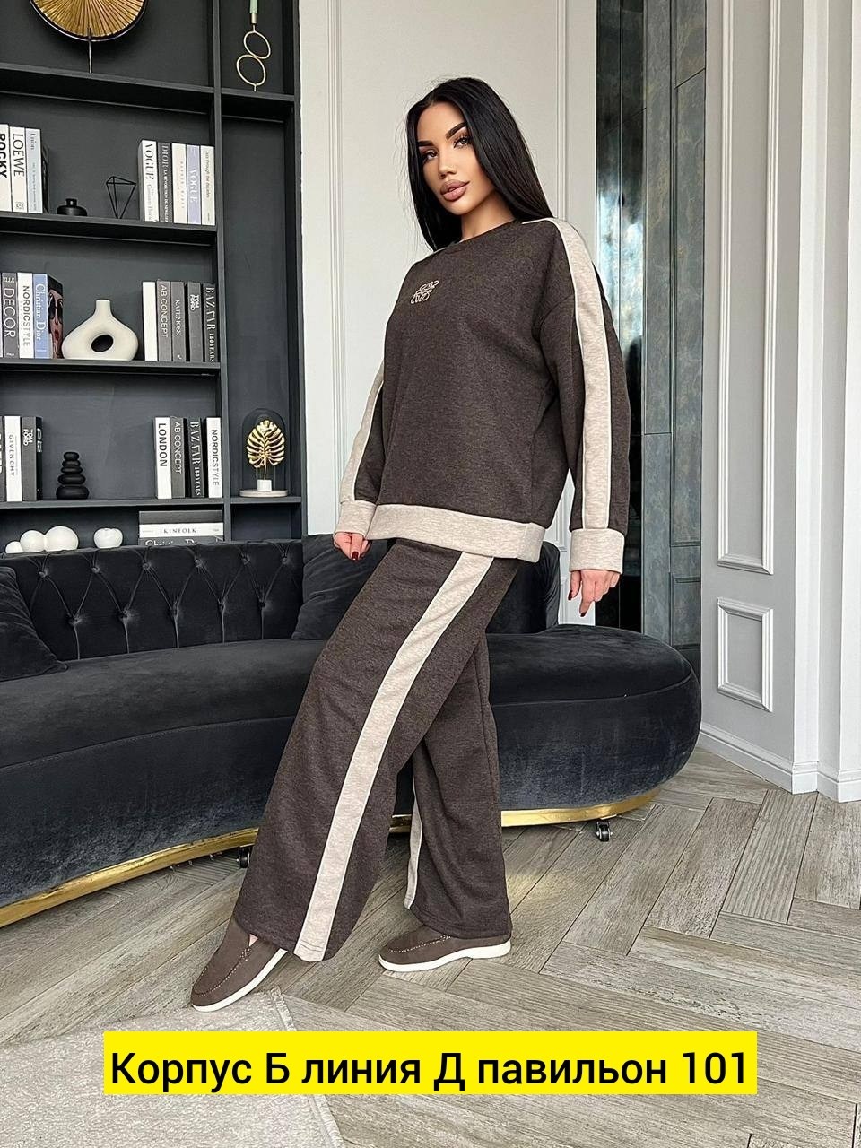 стильные костюмы,костюм женский,женский костюм на флисе,трикотажный костюм,костюм двойка женская