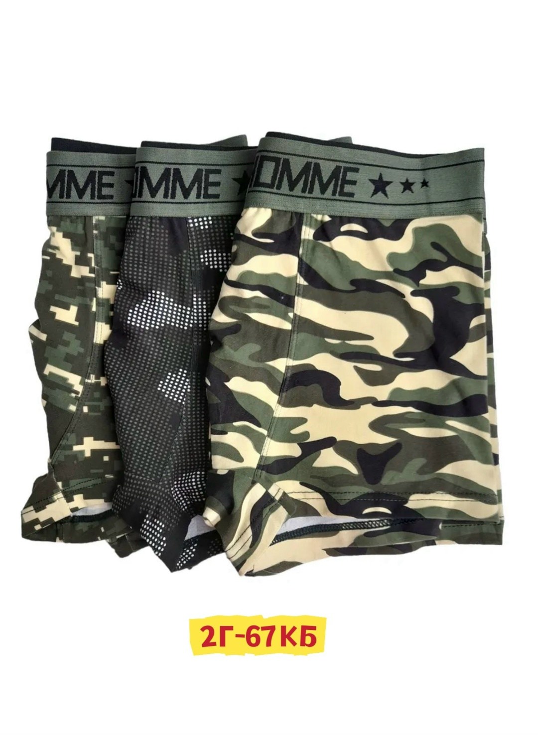 комплект трусов мужских,трусы мужские fukai,трусы мужские бренд fukai,мужские трусы,трусы мужские боксеры fukai