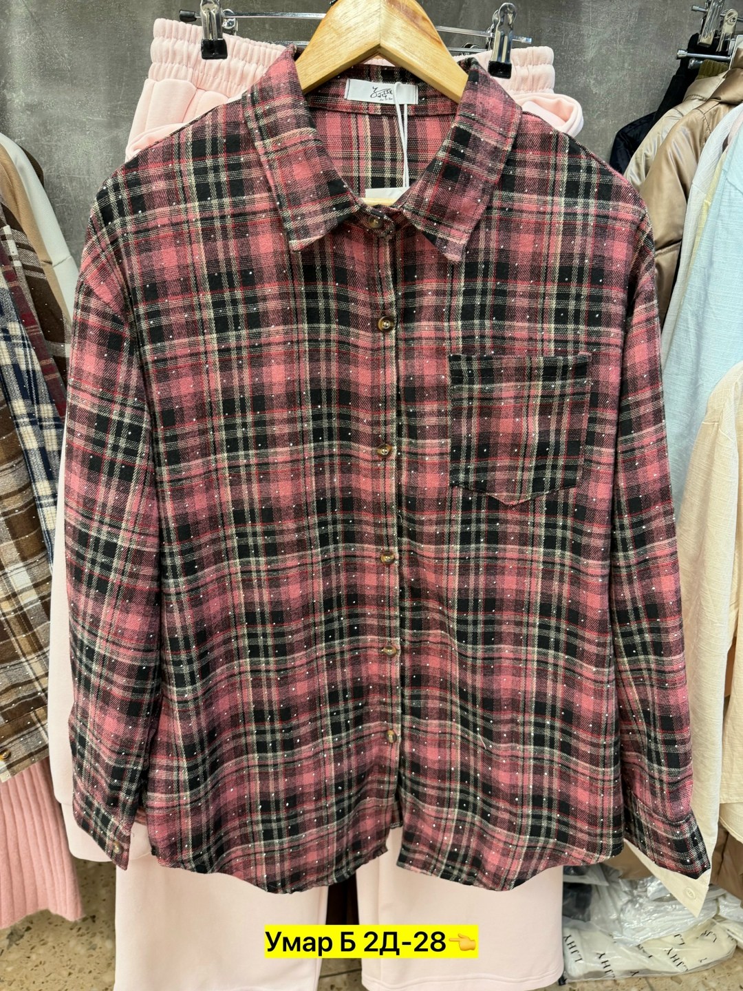 рубашка женская клетка,рубашка в клетку,рубашка хб,рубашка женская,женская рубашка оверсайз в клетку