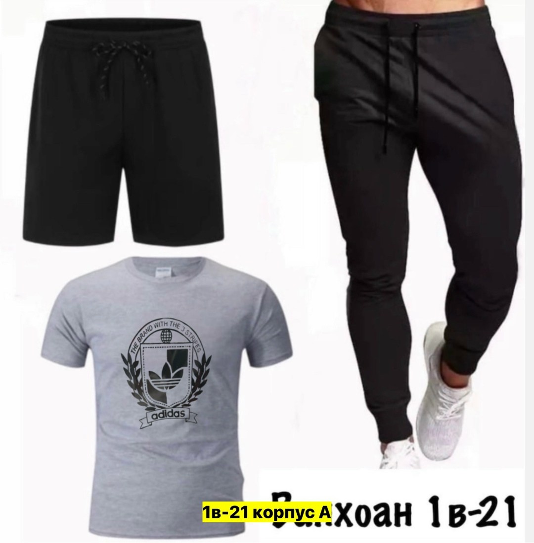 ,спортивные костюм,костюм мужской спортивный,одежда мужская,спорт костюм