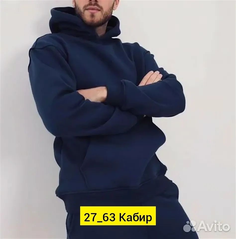 спортивный мужской костюм с начесом винный portnovstyle 17790998,cпортивный костюм мужской теплый с начесом,спортивный костюм мужской,спортивный костюм мужской на флисе,спортивный мужской костюм с нач