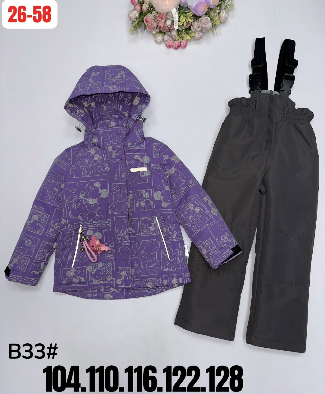 зимний костюм для девочки,костюм зимний детский,демисезонные костюмы,костюмы зимние,